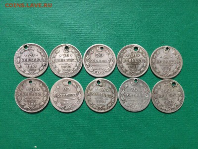 20 копеек, 10 шт с подвески - IMG_8298.JPG