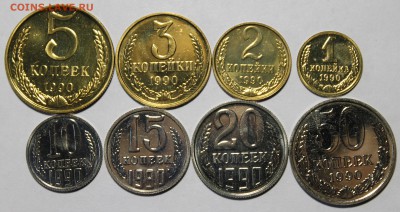 Мелочь 1977-1990 наборные и UNC - _MG_7394.JPG