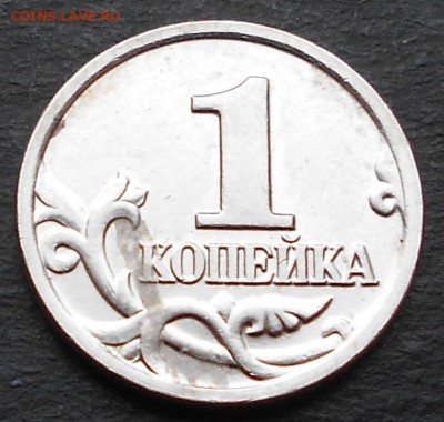 1к. 2002м шт. 1.2В очень редкая, до 22.00мск 08.12.16 - 041216 004