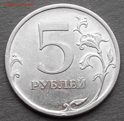 5р. 2009сп шт. 5.24Е редкая до 22.00мск 08.12.16 - 041216 008