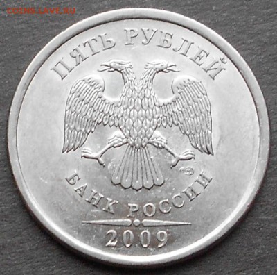 5р. 2009сп шт. 5.24Е редкая до 22.00мск 08.12.16 - 041216 007