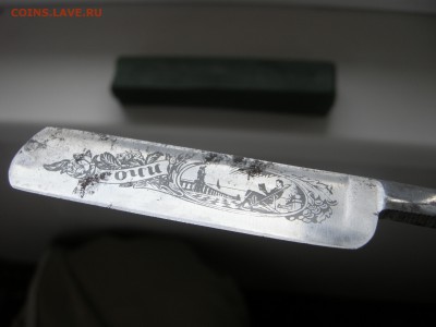 Опасная бритва "Гравёр" Сочи 1961г. - DSCN3924.JPG