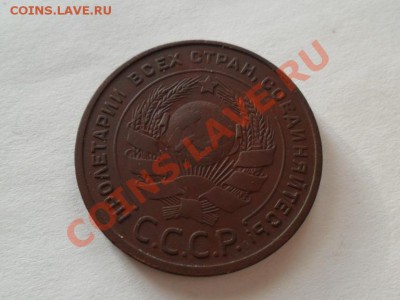 5копеек1924г.окончание 13.01.2011г. 21.00 по моск. - SAM_0112.JPG