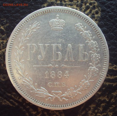Рублики на оценку - DSC07462