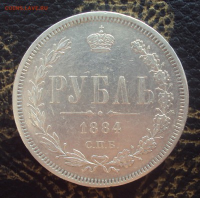 Рублики на оценку - DSC07461