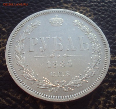 Рублики на оценку - DSC07460