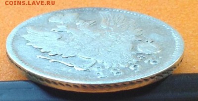 20 копеек 1839, 1823, 1818г - image
