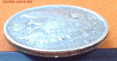 20 копеек 1839, 1823, 1818г - image