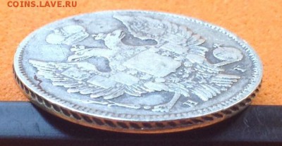 20 копеек 1839, 1823, 1818г - image