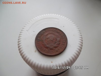 15 копеек 1934 года - SAM_3772.JPG