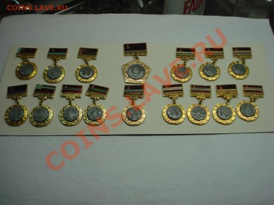 Гербы и Флаги Союзных Республик набор - DSC04895.JPG