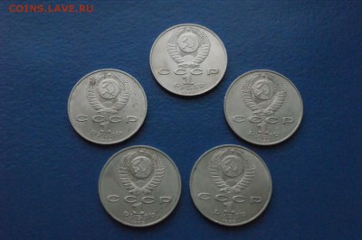 1 р. 1989 г. Хамза Ниязи (5 штук) до 07.12 - 9.JPG