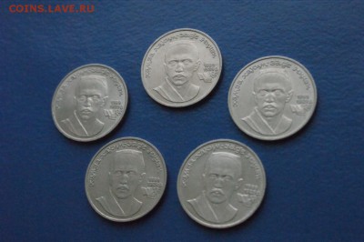 1 р. 1989 г. Хамза Ниязи (5 штук) до 07.12 - 8.JPG