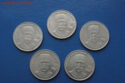 1 р. 1989 г. Хамза Ниязи (5 штук) до 07.12 - 6.JPG