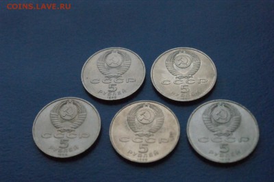 5 р. СССР - Петродворец (5 штук) до 07.12. - 14.JPG