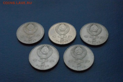 5 р. руб. СССР - Успенский собор (5 шт.) до 07.12 - 18.JPG