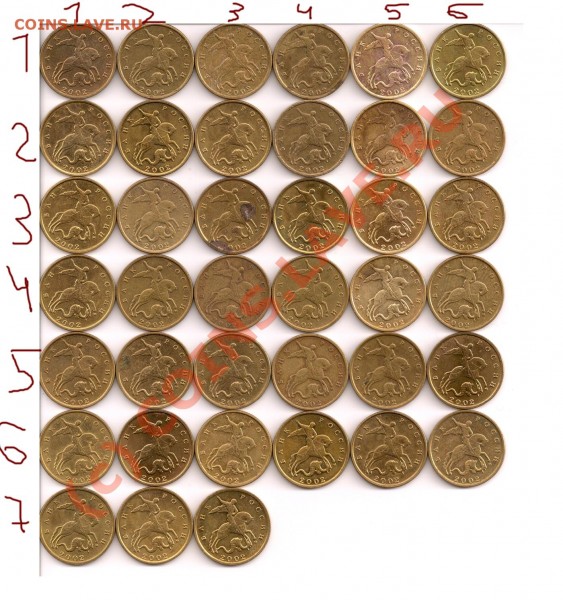 10 к. 2002 г. - 2