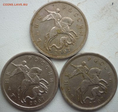 1 коп. 2005г. шт.Г и 2004г. шт.Б ? - P1250471.JPG