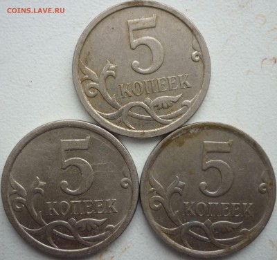 1 коп. 2005г. шт.Г и 2004г. шт.Б ? - P1250472.JPG