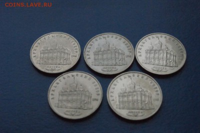 5 руб. СССР - Архангельский собор (5 шт.) до 07.12. - 21.JPG
