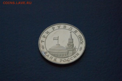 3 р. 1995 г. Освобождение Будапешта (капсула) до 07.12 - 29.1.JPG