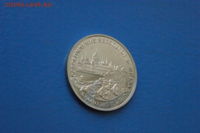 3 р. 1995 г. Освобождение Будапешта (капсула) до 07.12 - 27.JPG