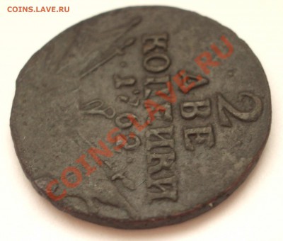 2 копейки 1762 (барабаны) на оценку - +IMGP8420