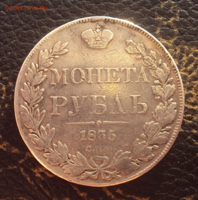 Рублики на оценку - DSC07429