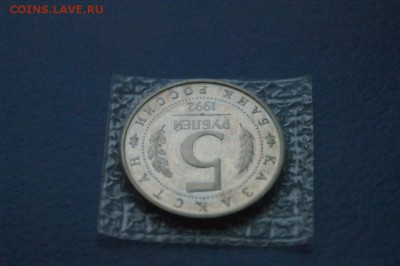 5 р. Мавзолей Ясави (запайка) до 07.12 - 42.JPG