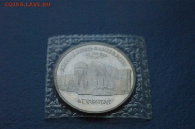5 р. Мавзолей Ясави (запайка) до 07.12 - 41.JPG