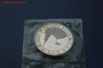 3 р. 1995 г. Освобождение Вены (запайка) до 07.12.16. - 56.JPG