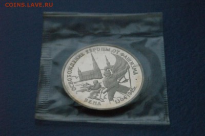 3 р. 1995 г. Освобождение Вены (запайка) до 07.12.16. - 51.JPG