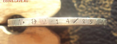 Рублики на оценку - DSC07442