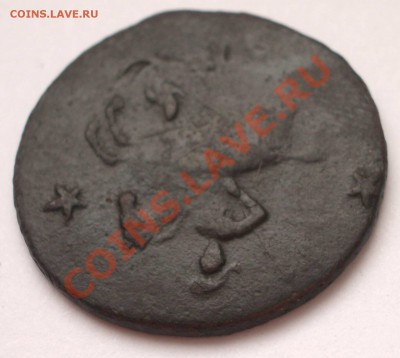 2 копейки 1762 (барабаны) на оценку - +IMGP8435