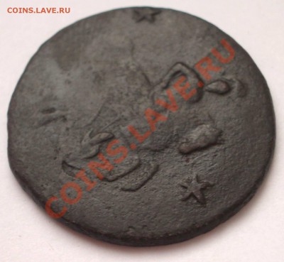 2 копейки 1762 (барабаны) на оценку - +IMGP8434