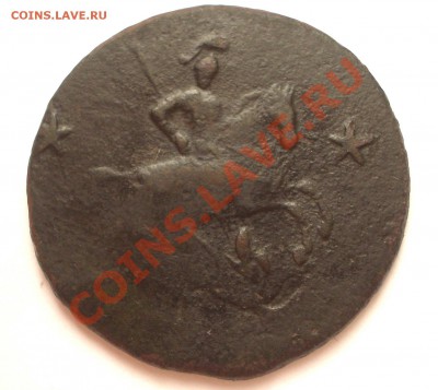 2 копейки 1762 (барабаны) на оценку - +IMGP8432