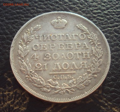 Рублики на оценку - DSC07452