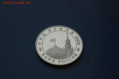 3 р. 1995 г. Встреча на Эльбе (капсула) до 07.12.16 - 74.JPG