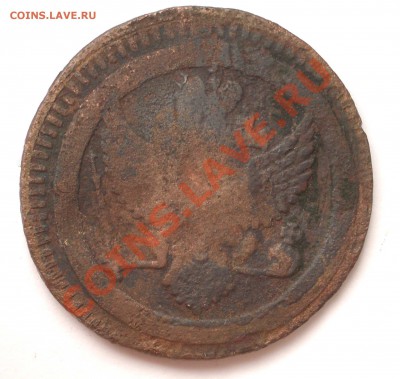 2 копейки 1802 ЕМ (кольцевик) на оценку - 1802 - 2 копейки2