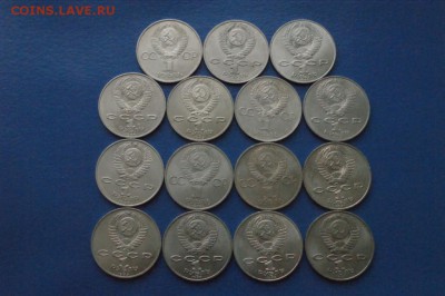 Юбилейные рубли СССР (1р.) 15 шт. до 07.12.16. - 84.JPG