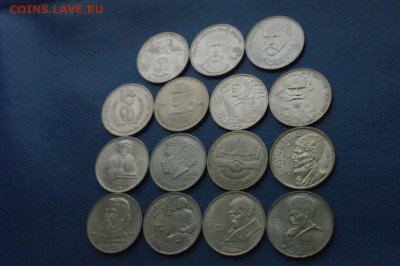 Юбилейные рубли СССР (1р.) 15 шт. до 07.12.16. - 82.JPG
