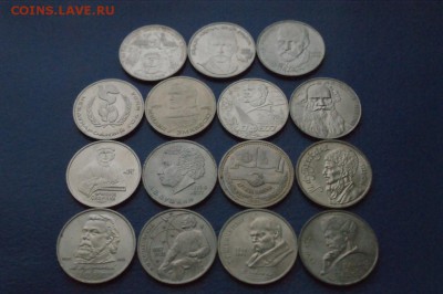 Юбилейные рубли СССР (1р.) 15 шт. до 07.12.16. - 81.JPG