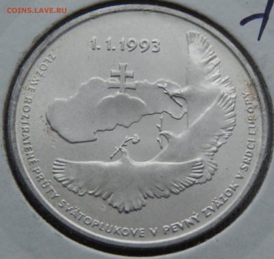 Словакия 100 крон 1993 Республика, до 11.12.16 в 22:00 МСК - 4165