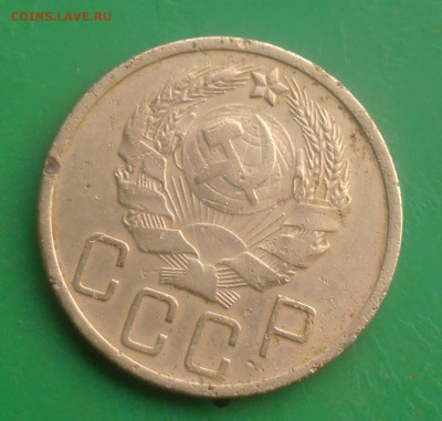 5 копеек 1936 год до 08.12.2016  до 22-00 Мск - P1000215.JPG