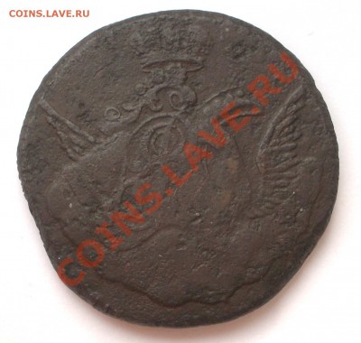облачная копейка на оценку - 1755-56 - копейка (облачная)