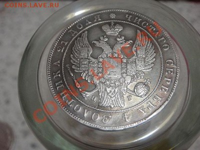 2011   10-00МСК - 1836б.JPG