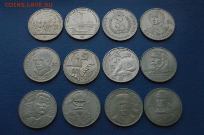 Набор юбилейных монет СССР (64 шт.) до 07.12. - 102.JPG