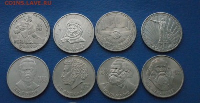 Набор юбилейных монет СССР (64 шт.) до 07.12. - 99.JPG