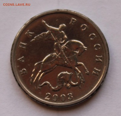 5 КОПЕЕК 2003 БЕЗ ЗНАКА МОНЕТНОГО ДВОРА. - 8