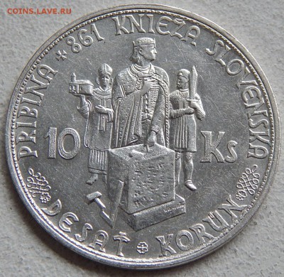 Словакия 10 крон 1944 Прибина, до 11.12.16 в 22:00 МСК - 4169.JPG